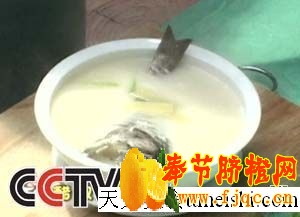 醋椒黑鱼汤菜谱图片